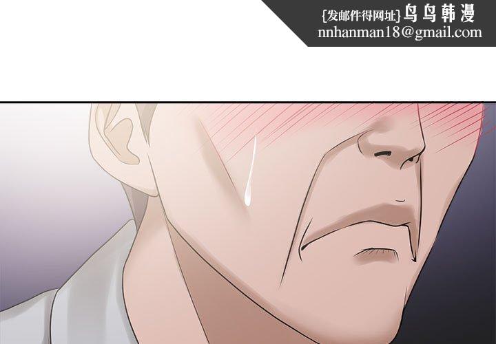 女人的战争第12话