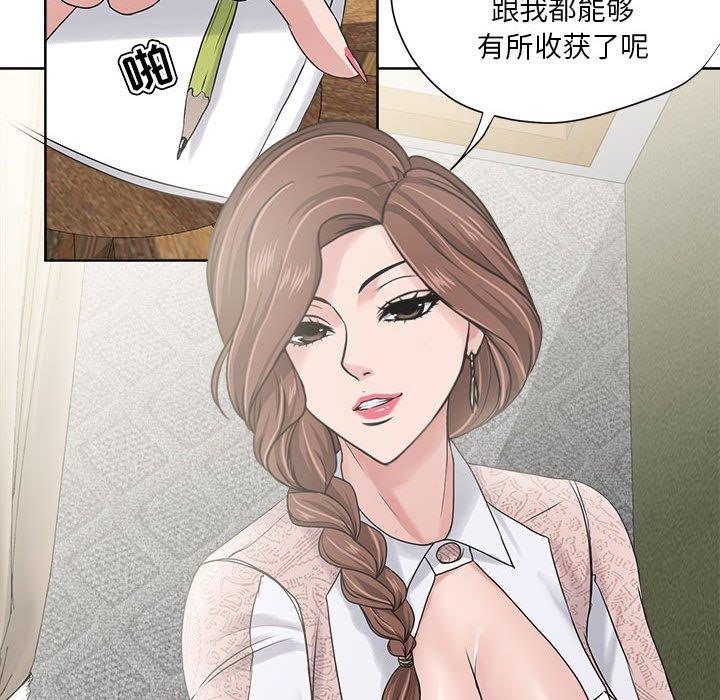 女人的战争第12话