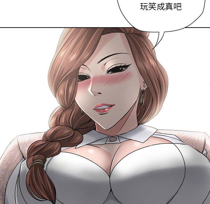 女人的战争第12话