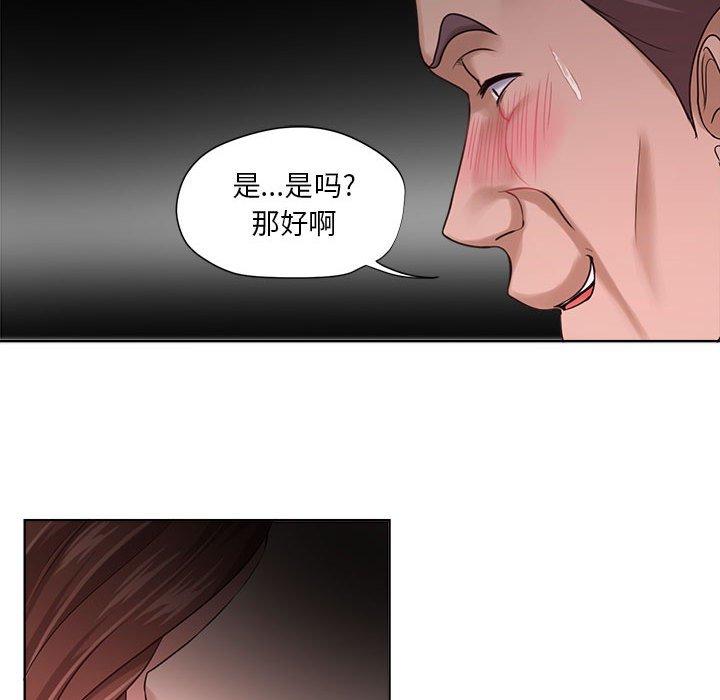 女人的战争第12话
