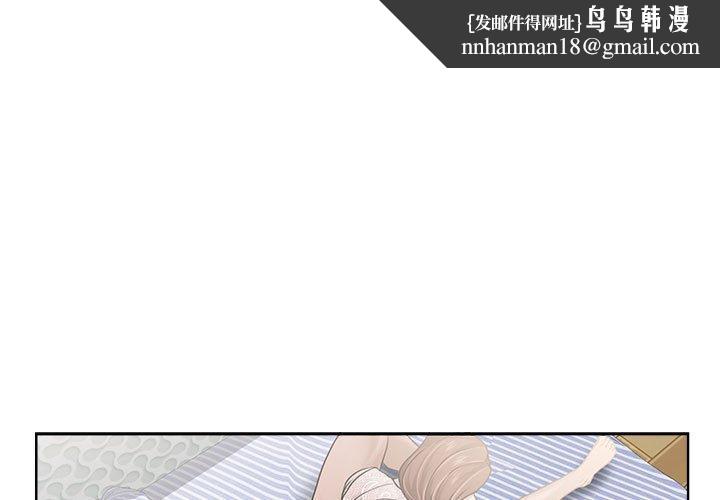 女人的战争第13话