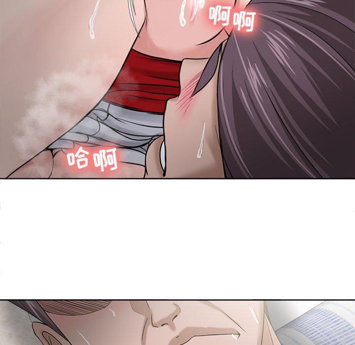 女人的战争第13话