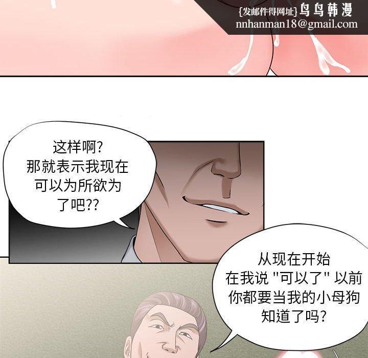 女人的战争第13话