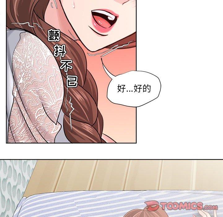 女人的战争第13话