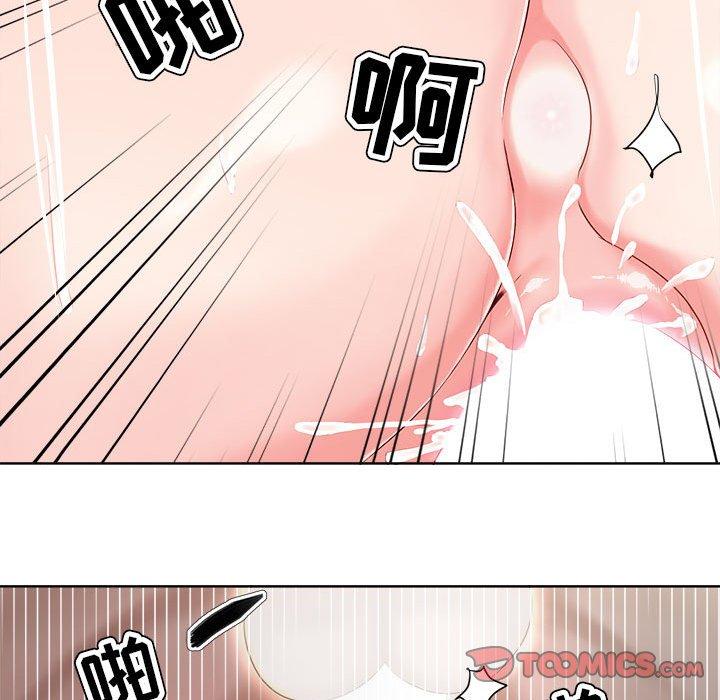 女人的战争第13话