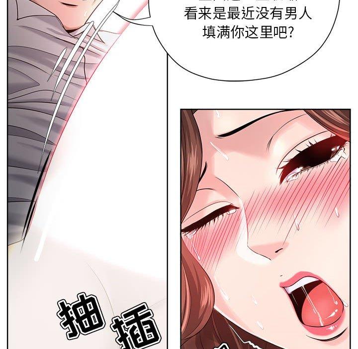 女人的战争第13话