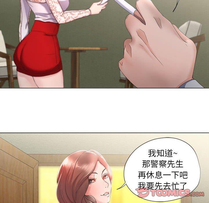 女人的战争第14话