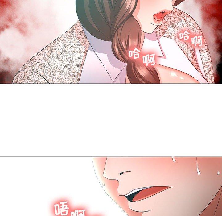 女人的战争第14话