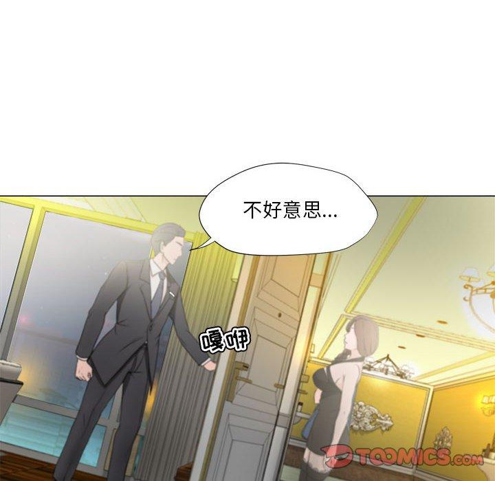 女人的战争第15话
