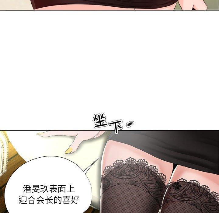 女人的战争第15话