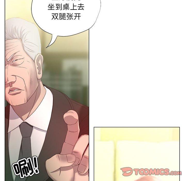 女人的战争第15话