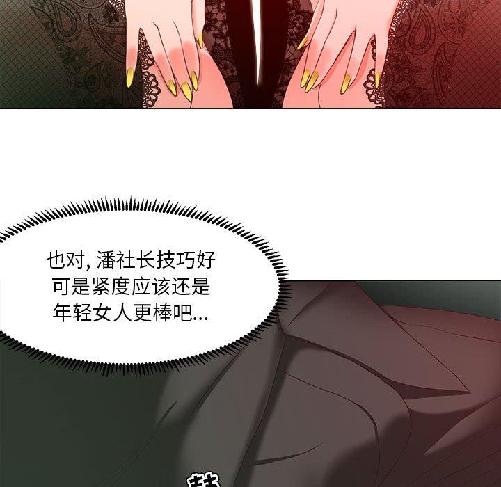 女人的战争第15话