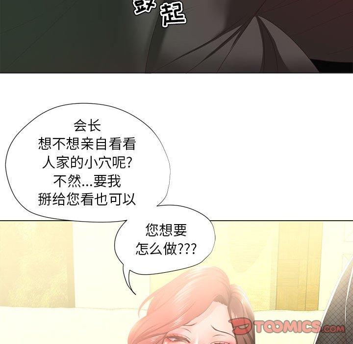 女人的战争第15话