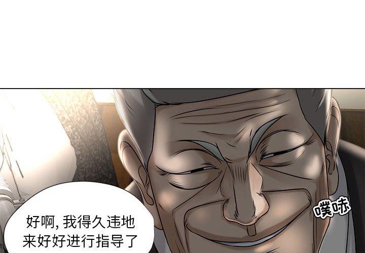 女人的战争第16话