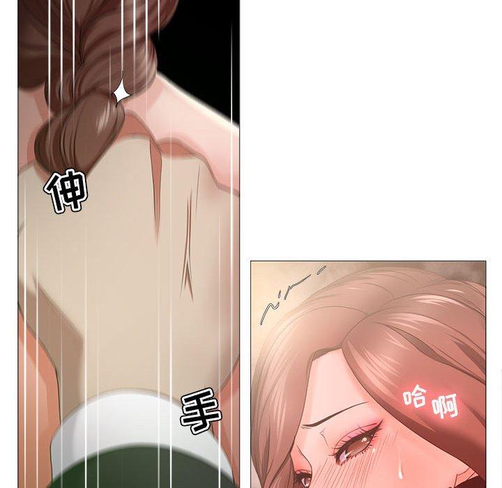 女人的战争第16话