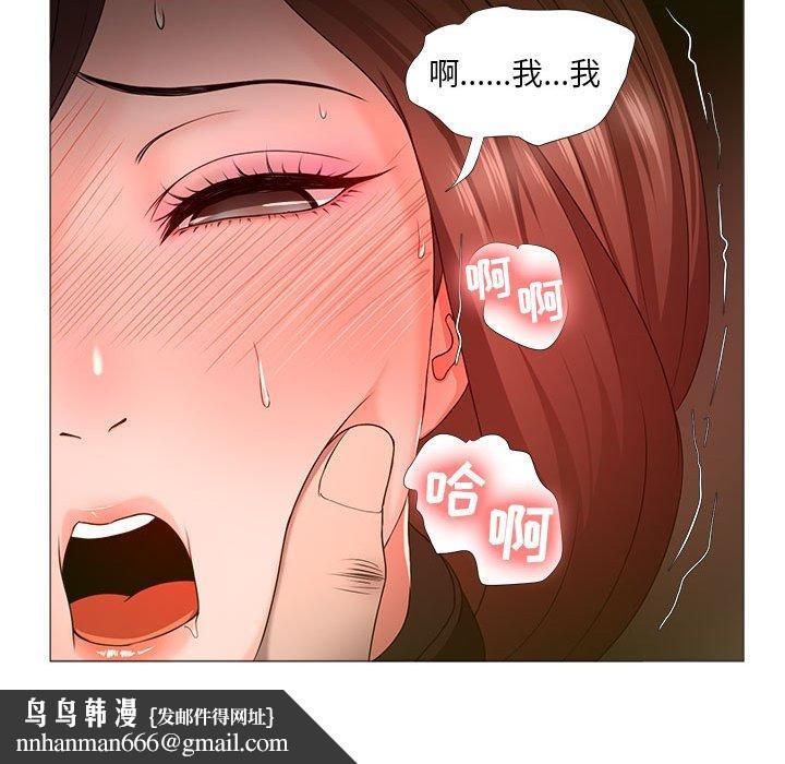 女人的战争第16话