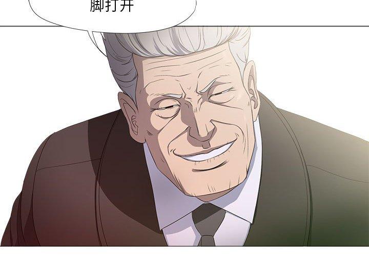 女人的战争第17话
