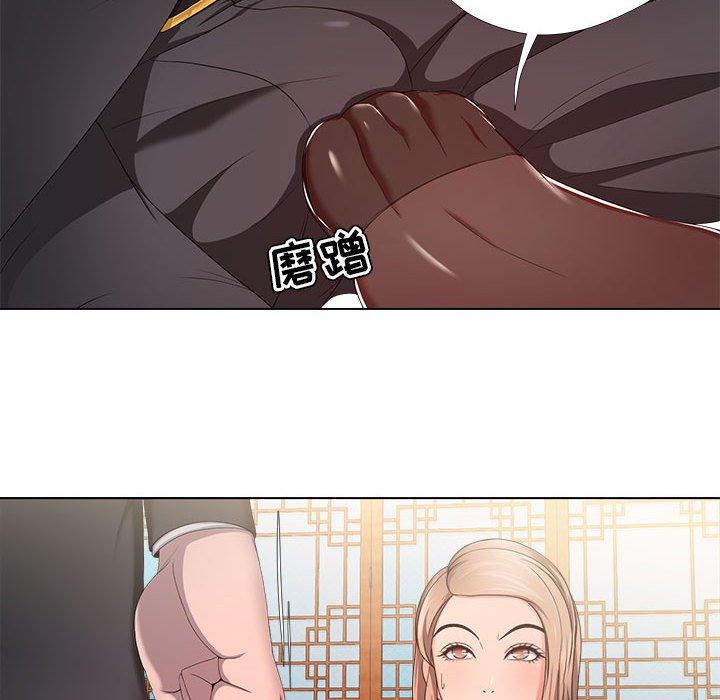 女人的战争第18话