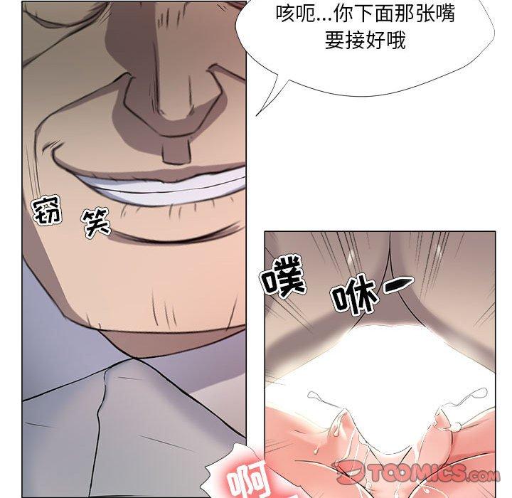 女人的战争第18话