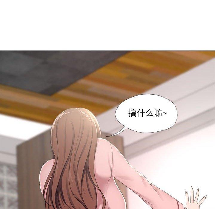 女人的战争第19话