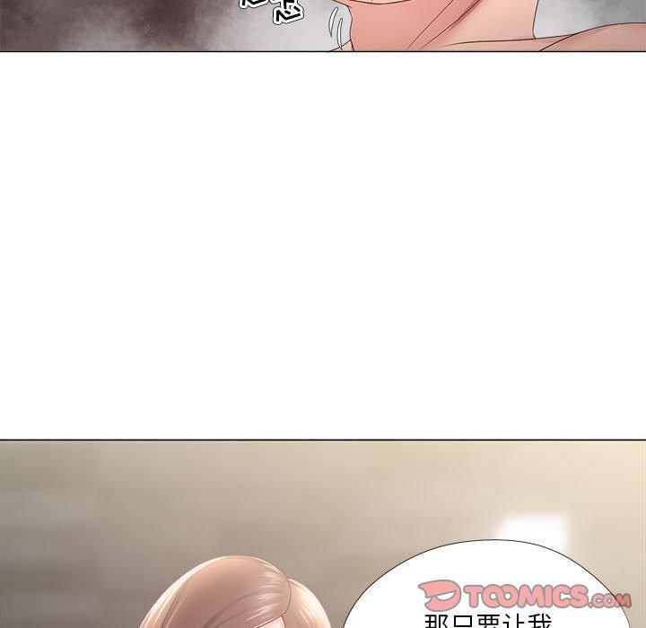 女人的战争第19话