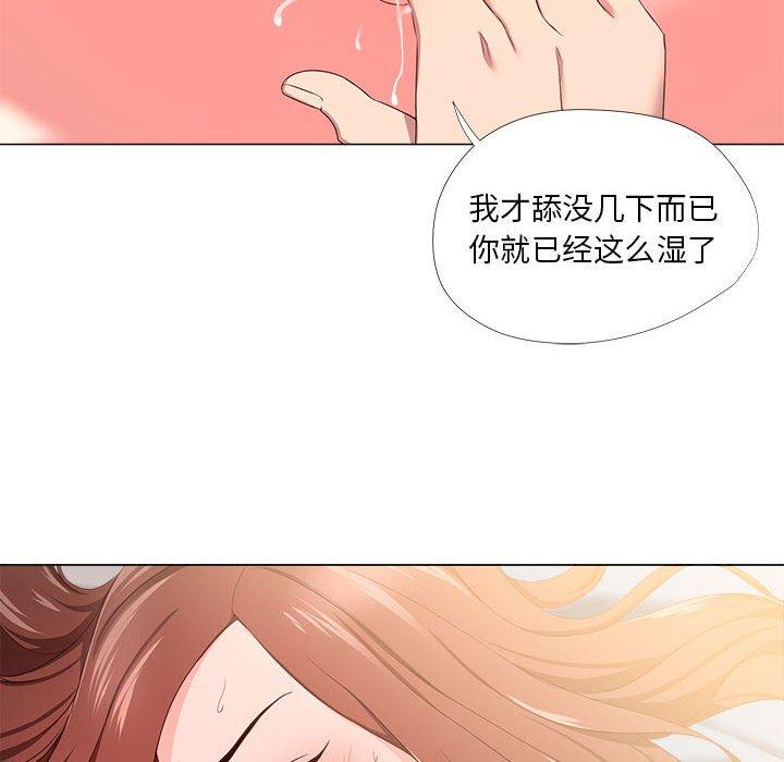 女人的战争第19话
