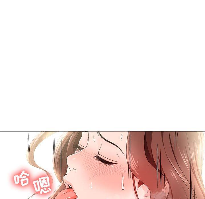女人的战争第20话