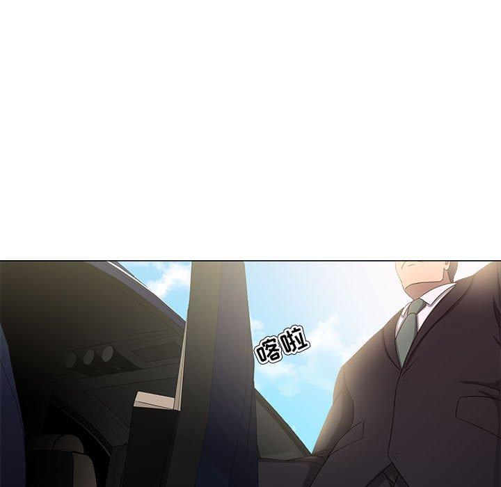 女人的战争第21话
