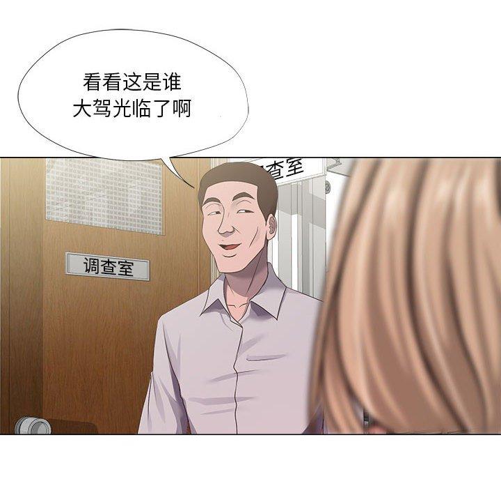 女人的战争第21话