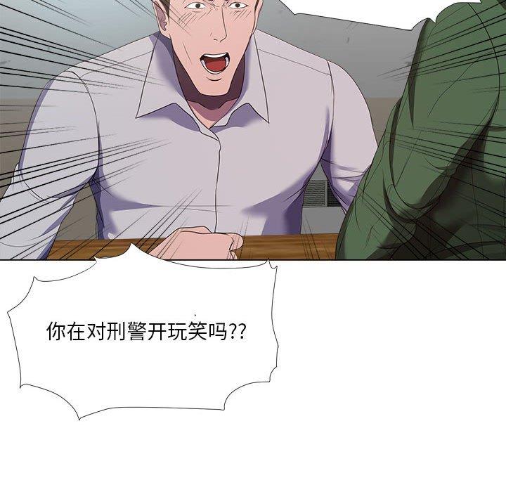 女人的战争第21话