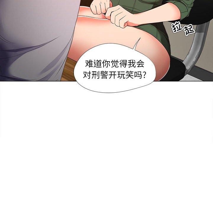 女人的战争第21话