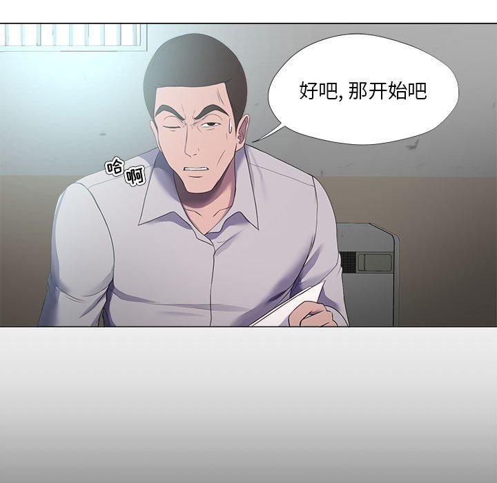 女人的战争第21话