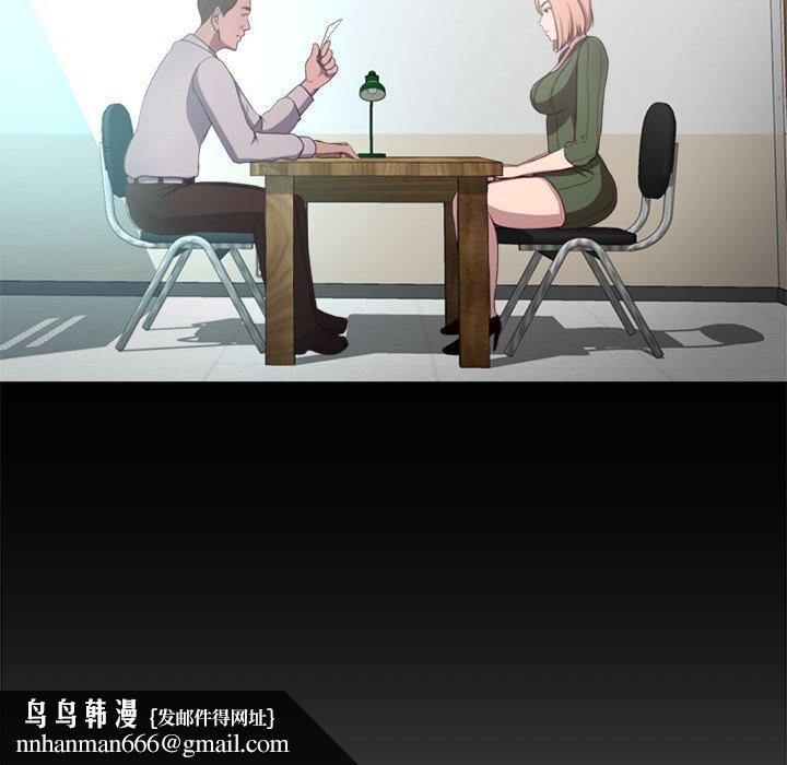 女人的战争第21话