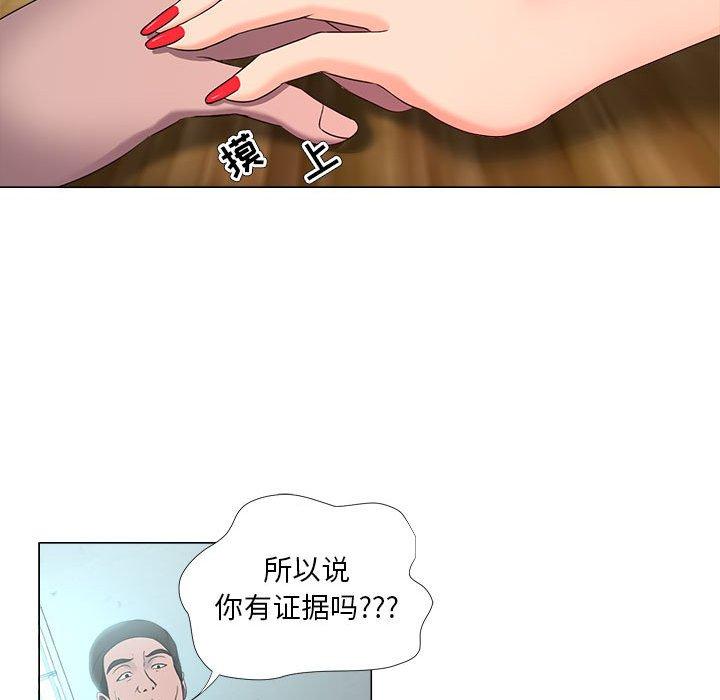 女人的战争第21话