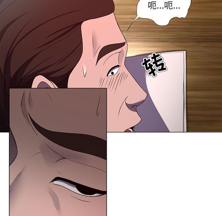 女人的战争第21话