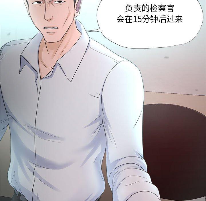女人的战争第22话
