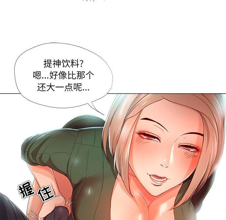 女人的战争第22话