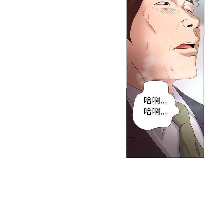 女人的战争第22话