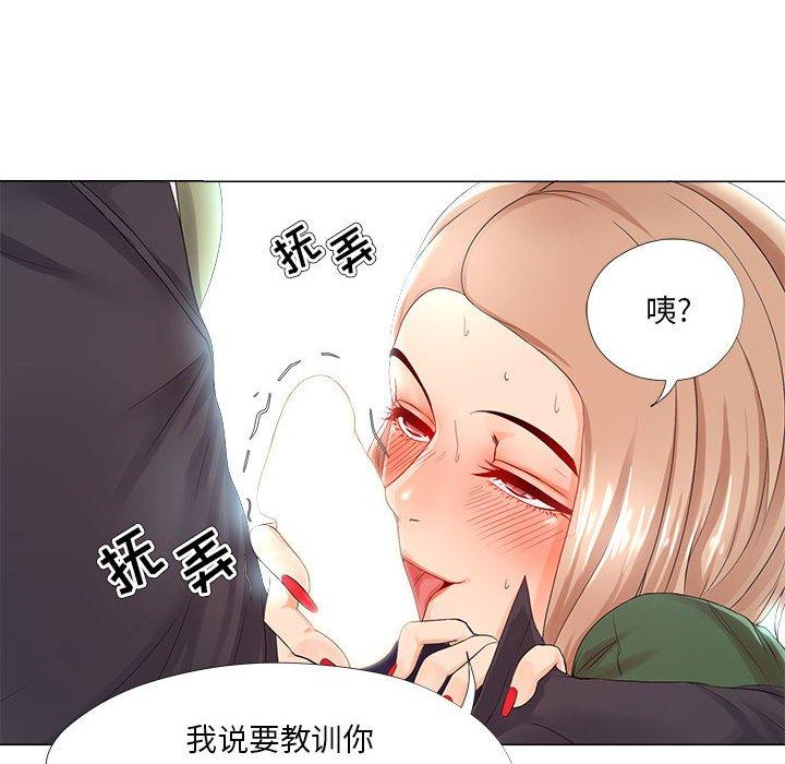 女人的战争第22话