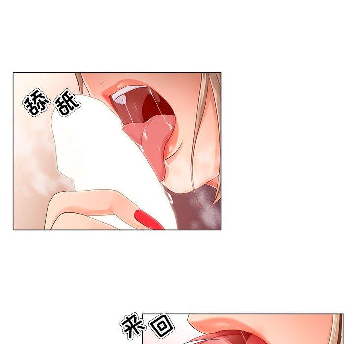 女人的战争第22话