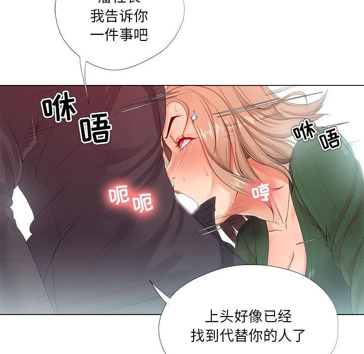 女人的战争第22话
