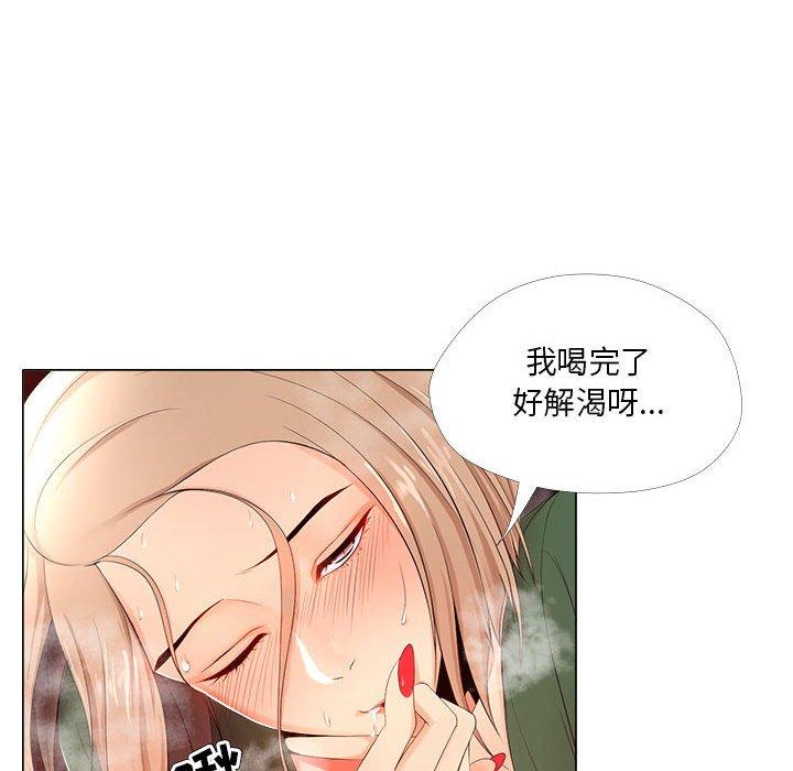 女人的战争第22话