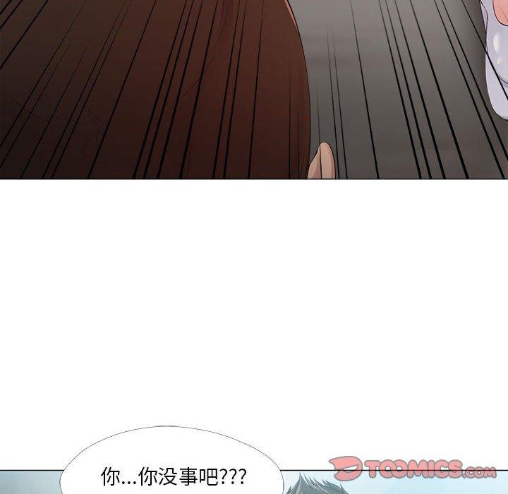 女人的战争第23话