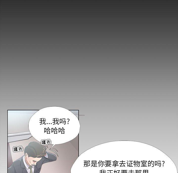 女人的战争第23话