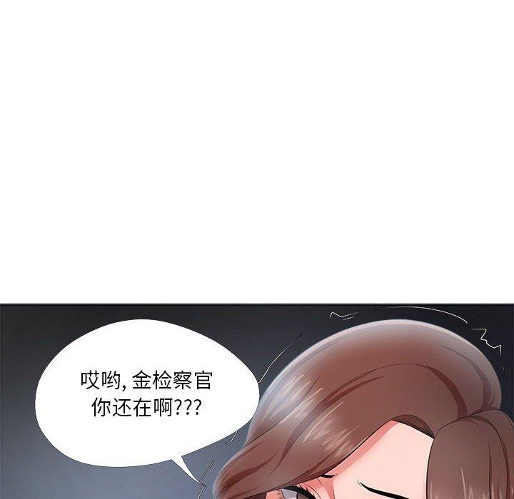 女人的战争第23话