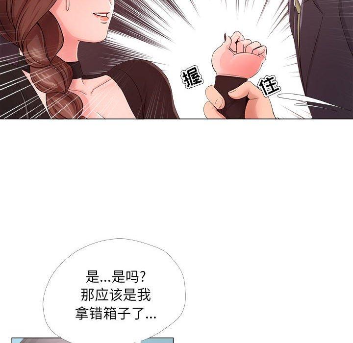 女人的战争第23话