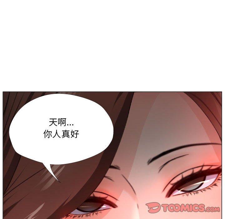 女人的战争第24话