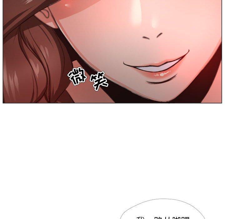 女人的战争第24话