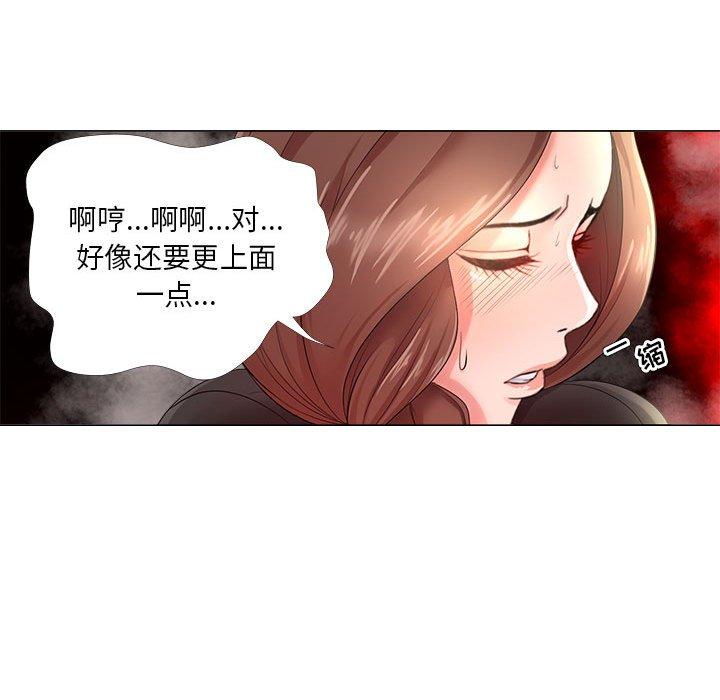 女人的战争第24话