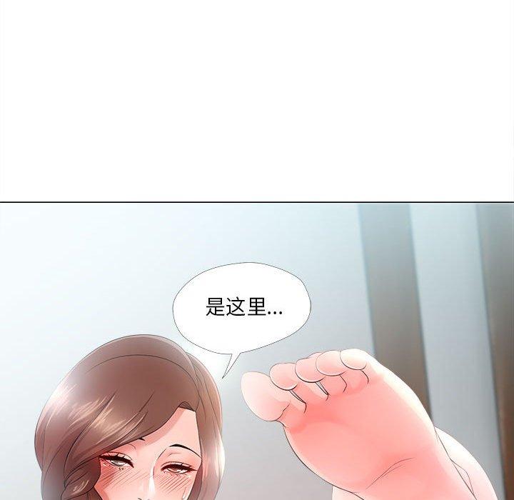 女人的战争第24话